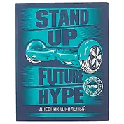 Дневник школьный Феникс+, "Молодёжный стиль"