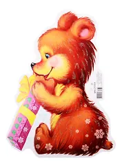 Плакат вырубной А4 "Мишка"