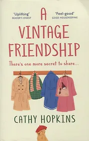 A Vintage Friendship