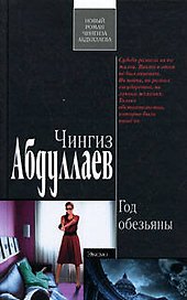 Москва силиконовая