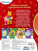 Формы - 1