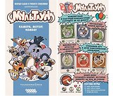 Настольная игра Мультаун