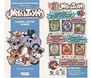 Настольная игра Мультаун