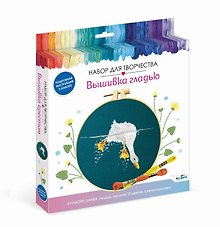 Набор для творчества. Вышивка гладью "Гусь"