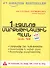 Маркетинговый План На Одной Странице (на армянском языке) - 0