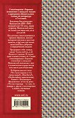 Хорошее отношение к лошадям. Стихотворения для детей - 1