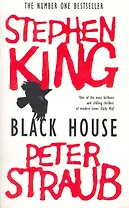 Black House (мягк) (The number one Bestseller). King S. (Центрком)