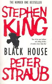 Black House (мягк) (The number one Bestseller). King S. (Центрком)