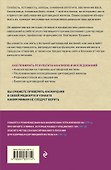 Щитовидная железа. Все от анализов до методов лечения - 1