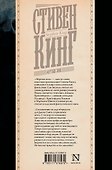 Мертвая зона - 1