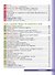 Физика. 7 класс. Учебник - 2