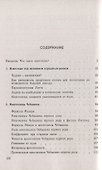 Многочлены Чебышева - 1