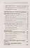Не давайте скидок! Современные техники продаж. 2-е издание - 2