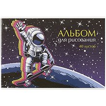Альбом для рисования «Привет из космоса» Academy Style А4, 40 листов, скрепка
