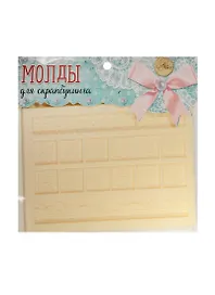 Молд для творчества Ручная работа (1257333) (14х10см) (Арт Узор) (упаковка)