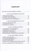Эвакуация. 1941-1942 гг. - 2