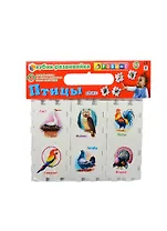 Кубик-развивайка. Птицы