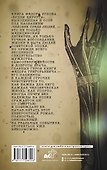 Будни хирурга. Человек среди людей - 1