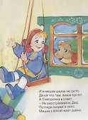 Дед Мороз - 2