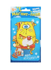 Магнит-пазл Котэ Пора перекусить (15х10) (878764)