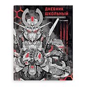 Дневник школьный «Роботы», для младших классов, Феникс+