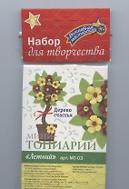 Набор для творчества. Мини-топиарий "Летний"