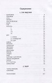 Theatrum-quasi - 1