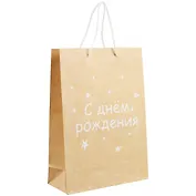 Пакет А4 "С днем рождения" бел.шрифт, крафт, нейтр.