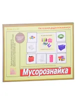 Мусорознайка Настольная дидактическая игра (5+) (ЗВК) (папка) Телепень