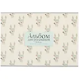 Альбом для рисования Academy Style, "Зайка", А4, 32 листа, на склейке