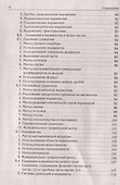Математика. ЕГЭ. Задачи на целые числа. Типовое задание 19 - 2