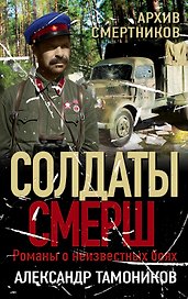 Архив смертников