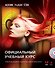 Adobe Flash CS6 / +CD - 0