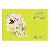 Альбом для рисования Феникс+, "Акулёнок", А4, 12 листов