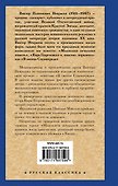 Кира Георгиевна. В родном городе. Маленькая печальная повесть - 1
