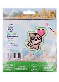 Набор для объемного творчества "Гранни Wood" Алмазная мозаика Подвеска Влюбленный енотик (Wp0398) (99х116) (упаковка)