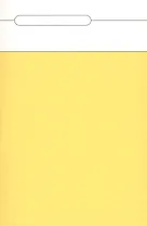 Традиция нового