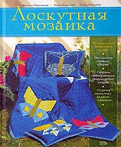 Стакан воды