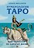 Нумерология Таро – ваш навигатор по дорогам жизни - 0