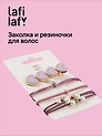 Набор заколка и резиночки Сердечки (лаванда) (4шт) (12-3650-202510-SCOS-55) (Lafilaf)