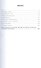 The plays. Пьесы - 1