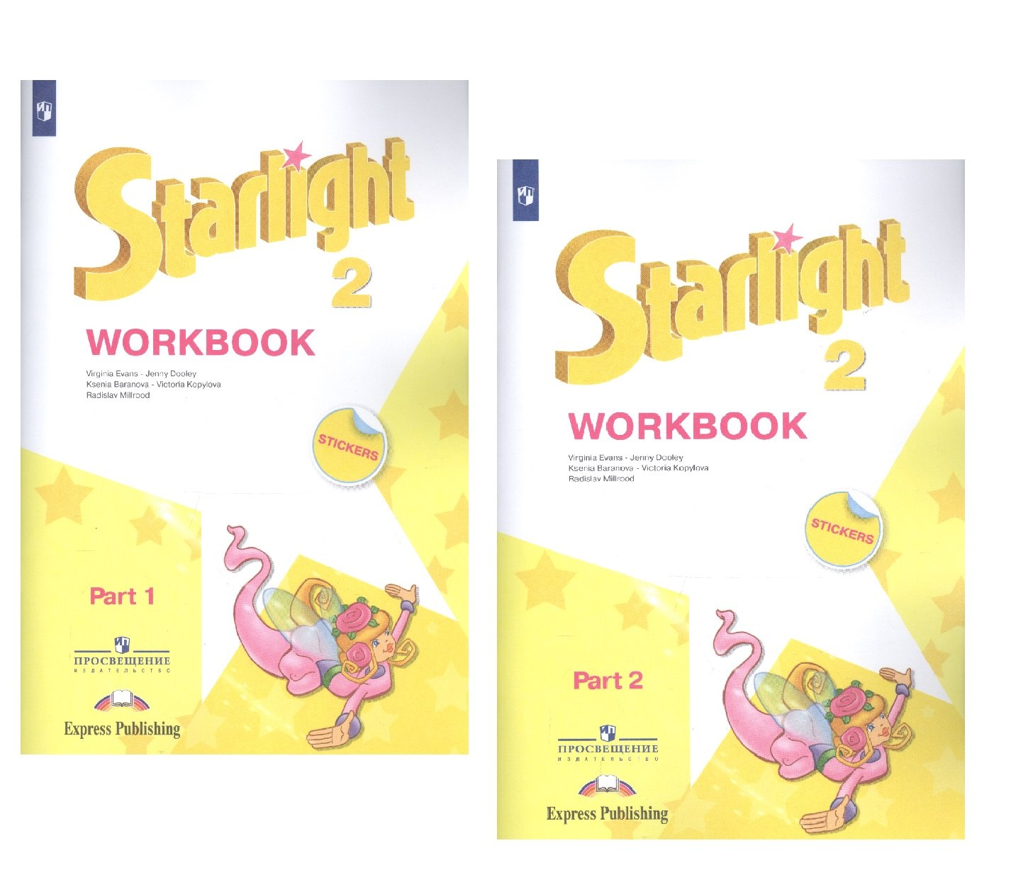 Starlight. Workbook. Английский язык. Рабочая тетрадь. 2 класс. В 2-х частях. Учебное пособие для общеобразовательных организаций и школ с углубленным изучением английского языка (+ наклейки) (Комплект из 2 книг)