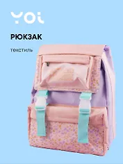 Рюкзак Yoi, Pastel