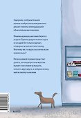 Магазинчик моего дедушки - 1