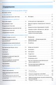 Компьютерная томография головы и позвоночника - 1