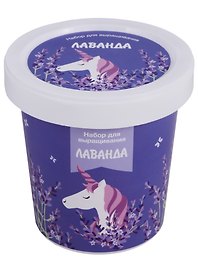 Набор для выращивания Лаванда (Единорог) (НВ2018-01)