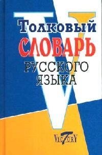 Русский язык Book of Hipster, The, Hazeley, Jason