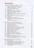 Информатика. 9 класс. Учебник - 1