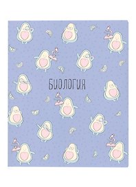 Тетрадь предметная «Avocado. Биология» 48 листов в клетку, со справочными материалами - Be Smart