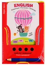 Учим слова. Животные. Растения. Природа. Игра развивающая и обучающая (с карандашом). Для детей от 6 лет